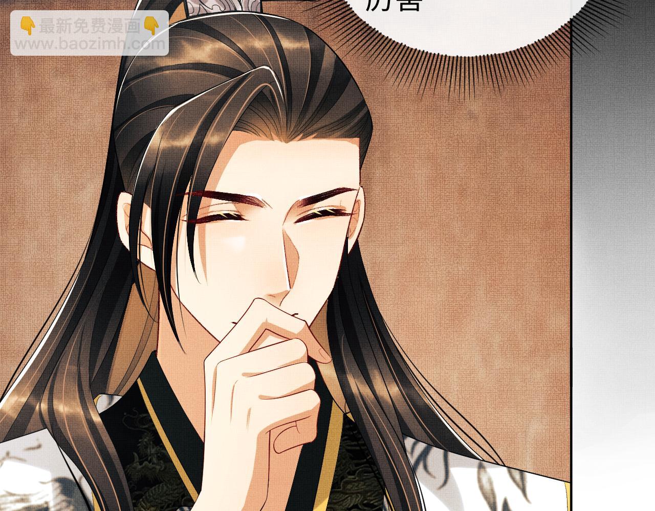 第110话 领旨(1/3)-第112话