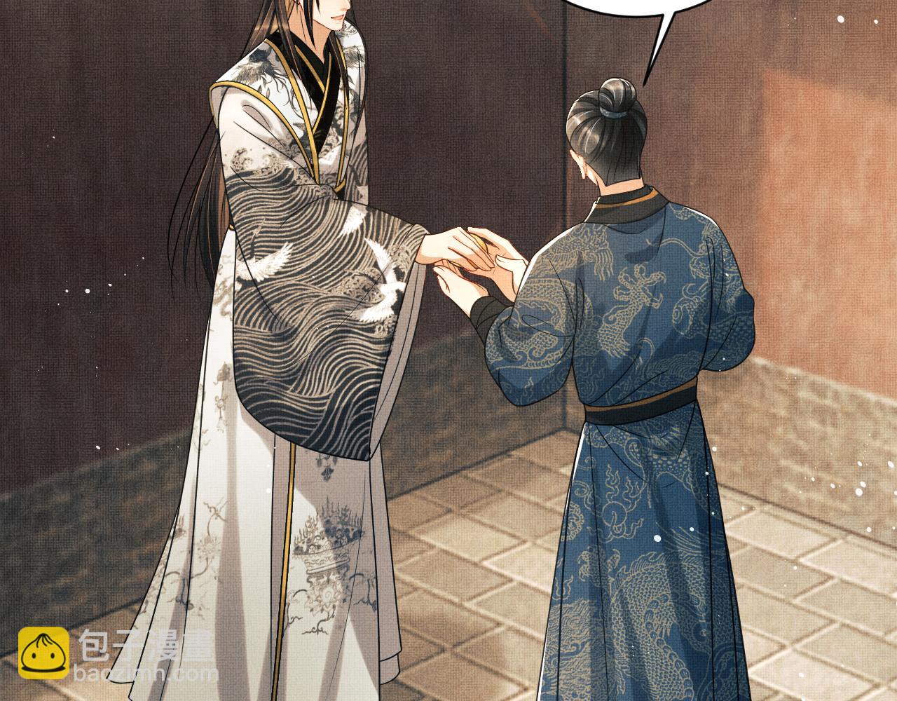 第110话 领旨(1/3)-第112话