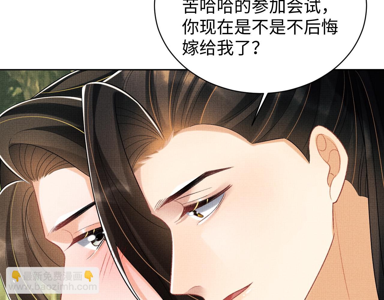 第112话 最后的底牌(1/2)-第114话