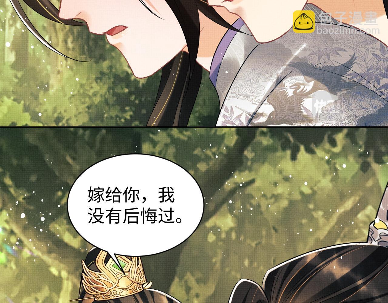 第112话 最后的底牌(1/2)-第114话