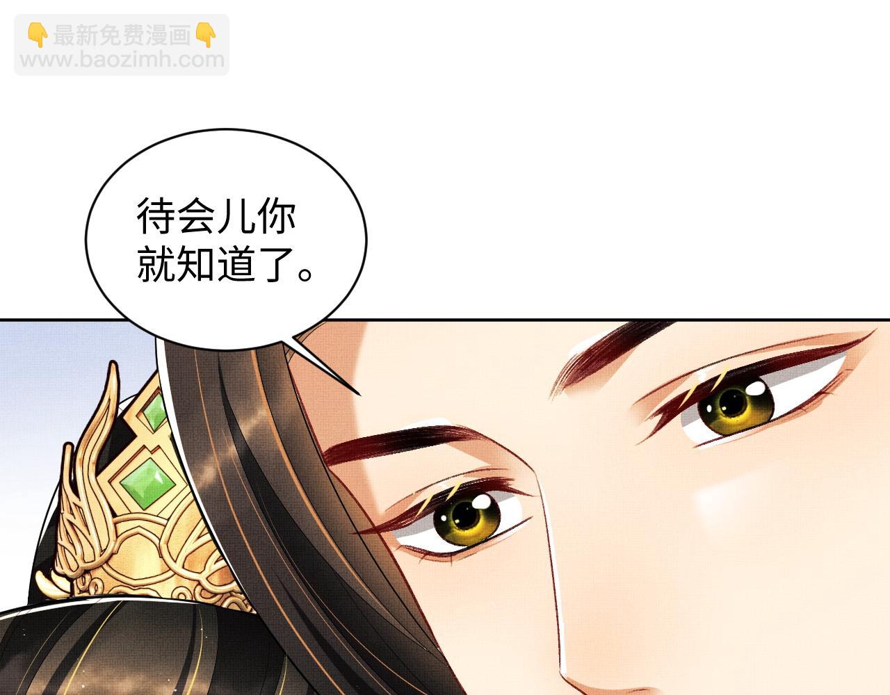 第112话 最后的底牌(1/2)-第114话