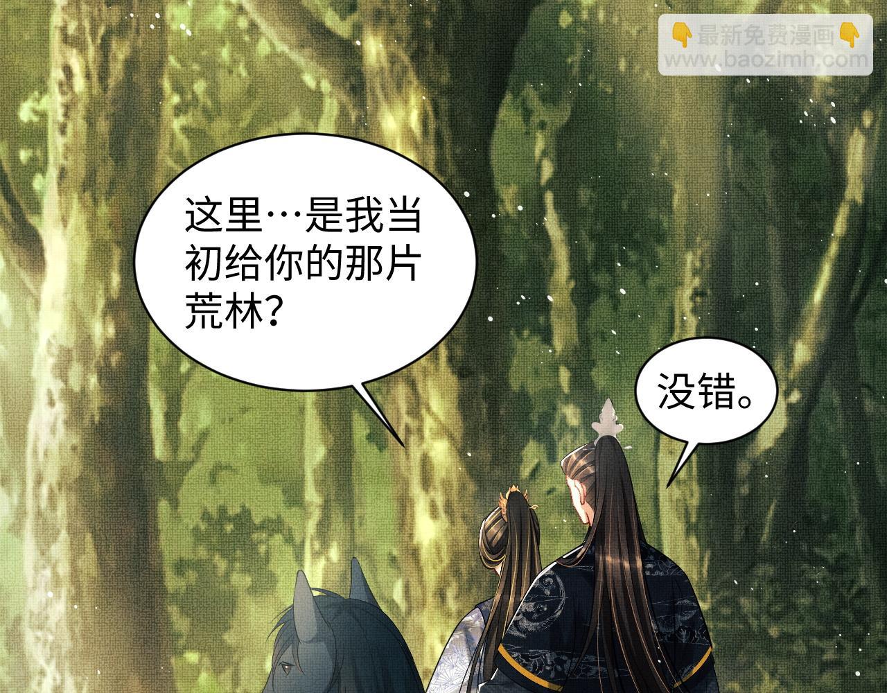 第112话 最后的底牌(1/2)-第114话