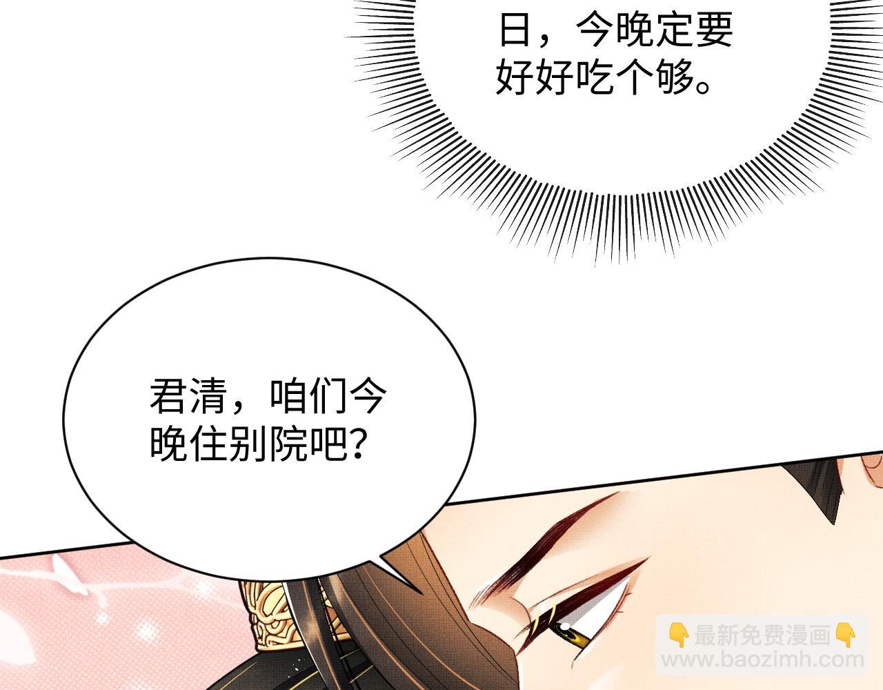 第112话 最后的底牌(1/2)-第114话