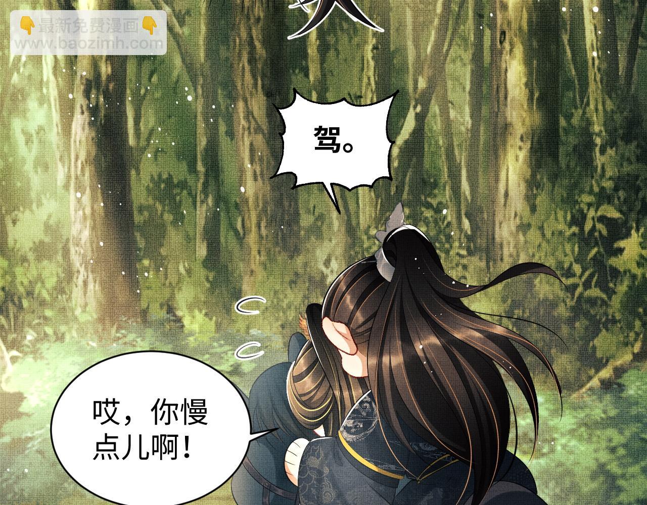 第112话 最后的底牌(1/2)-第114话