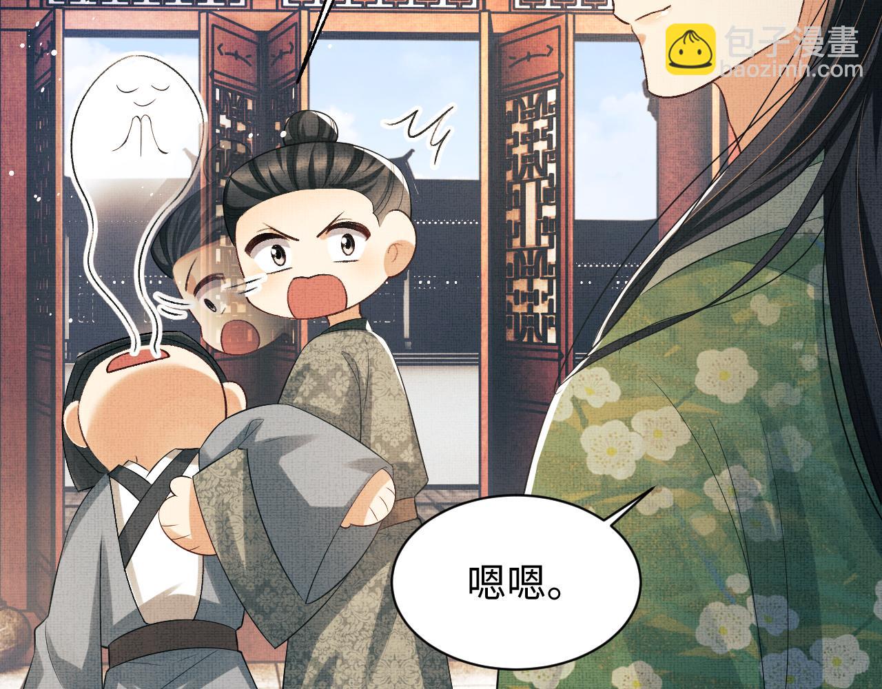 第112话 最后的底牌(1/2)-第114话