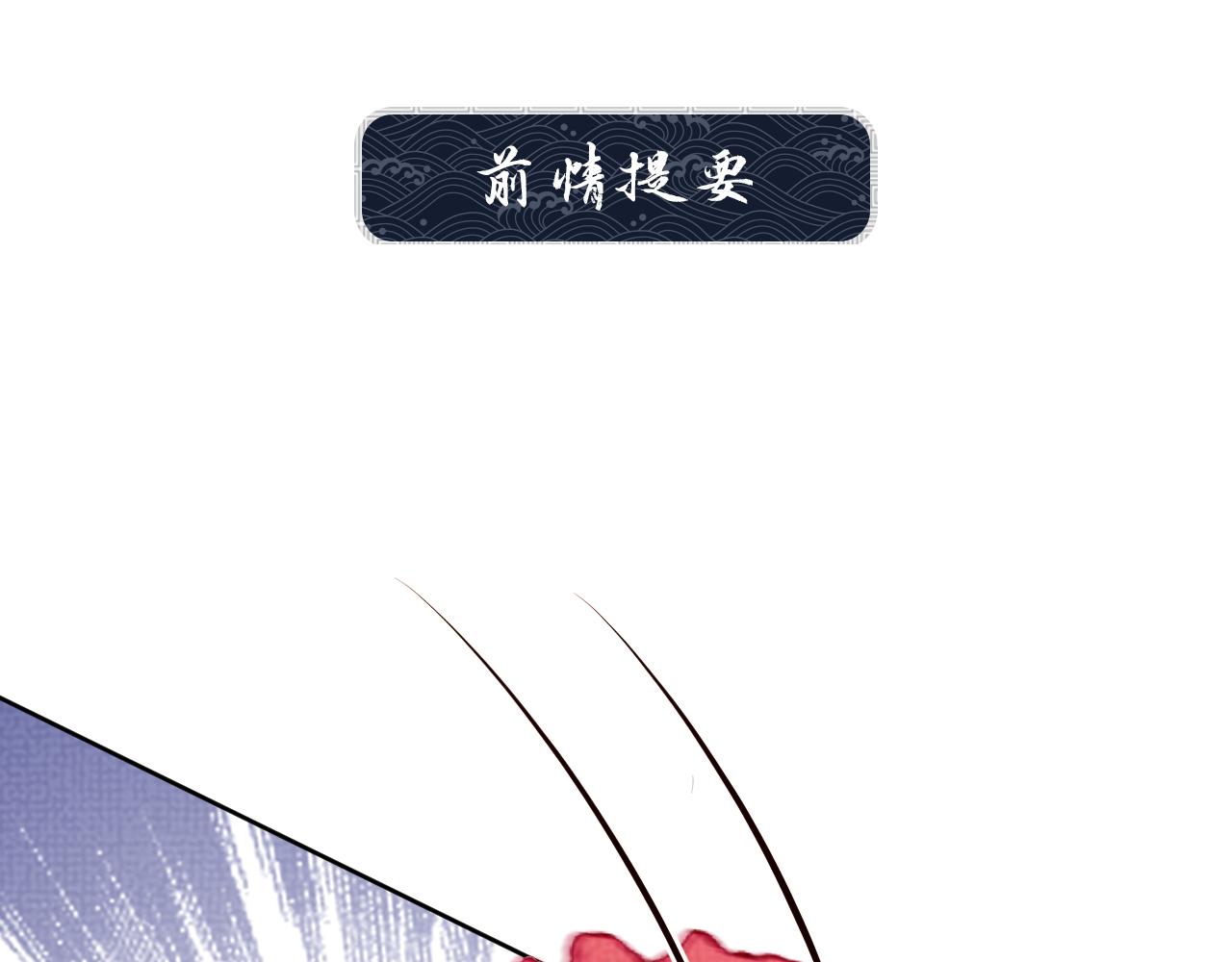 第114话 意外来客(1/3)-第116话