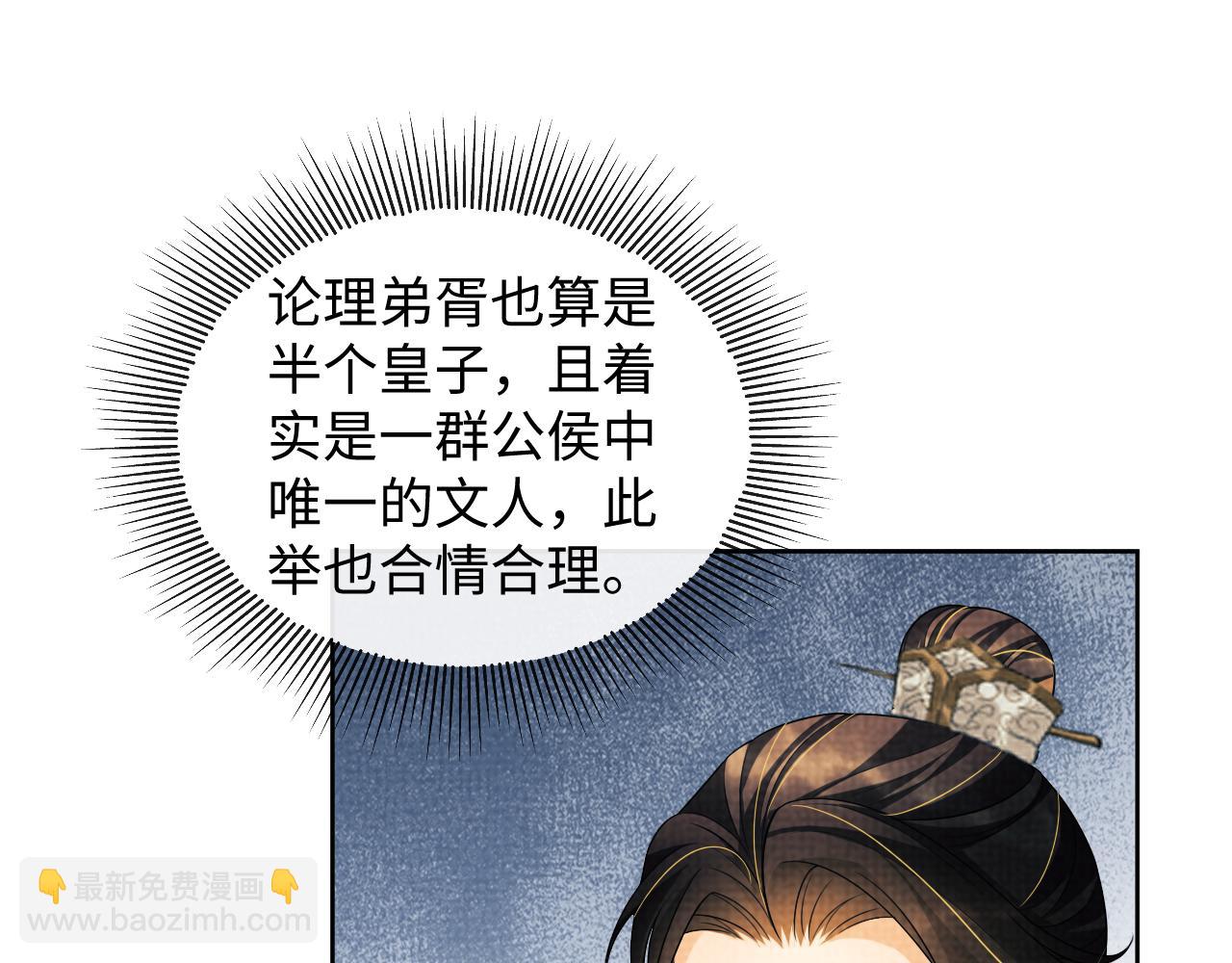 第114话 意外来客(1/3)-第116话