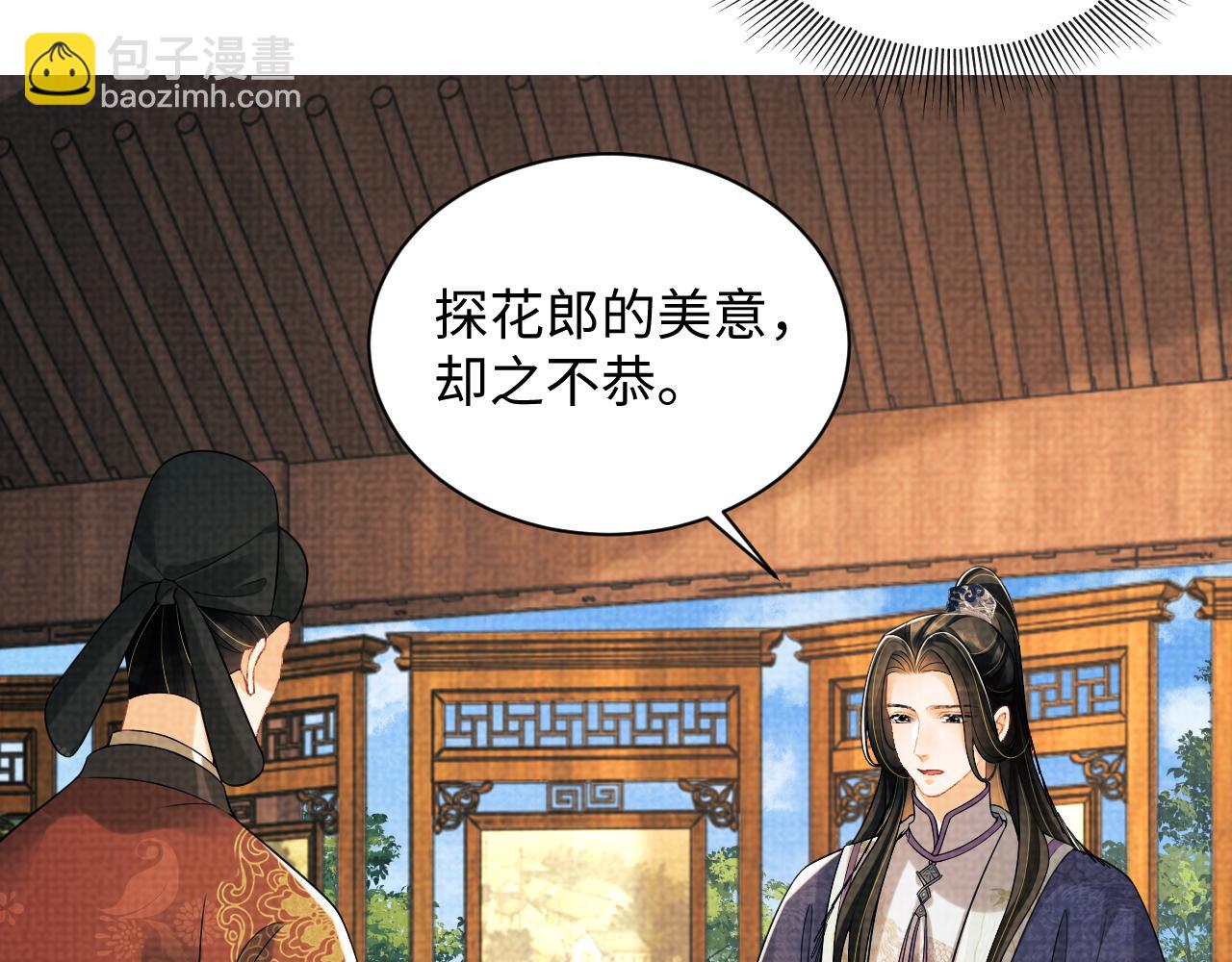 第114话 意外来客(1/3)-第116话