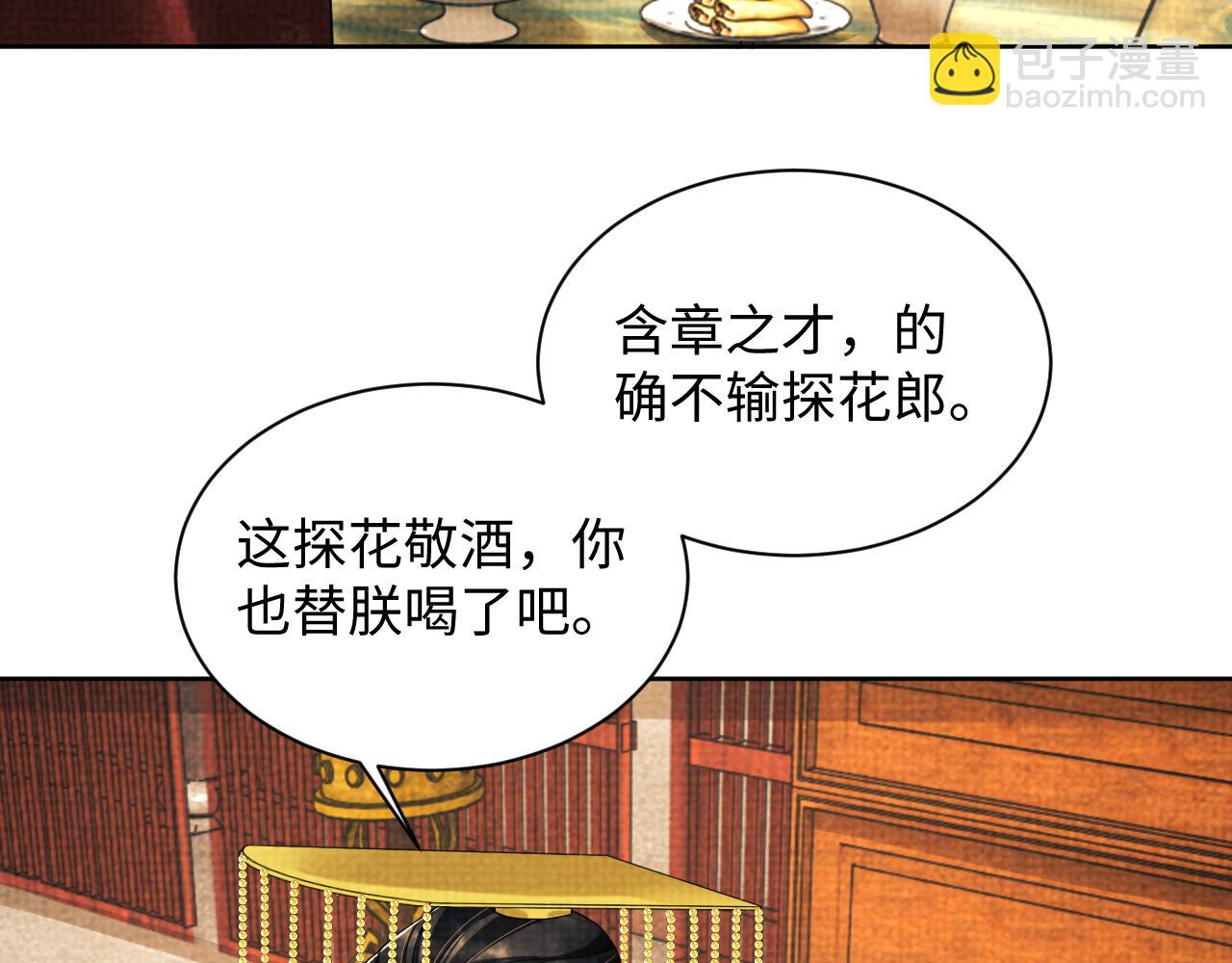 第114话 意外来客(1/3)-第116话