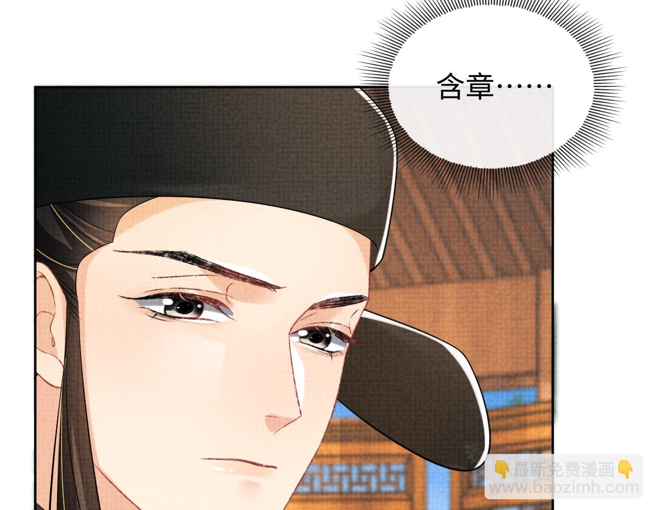 第114话 意外来客(1/3)-第116话