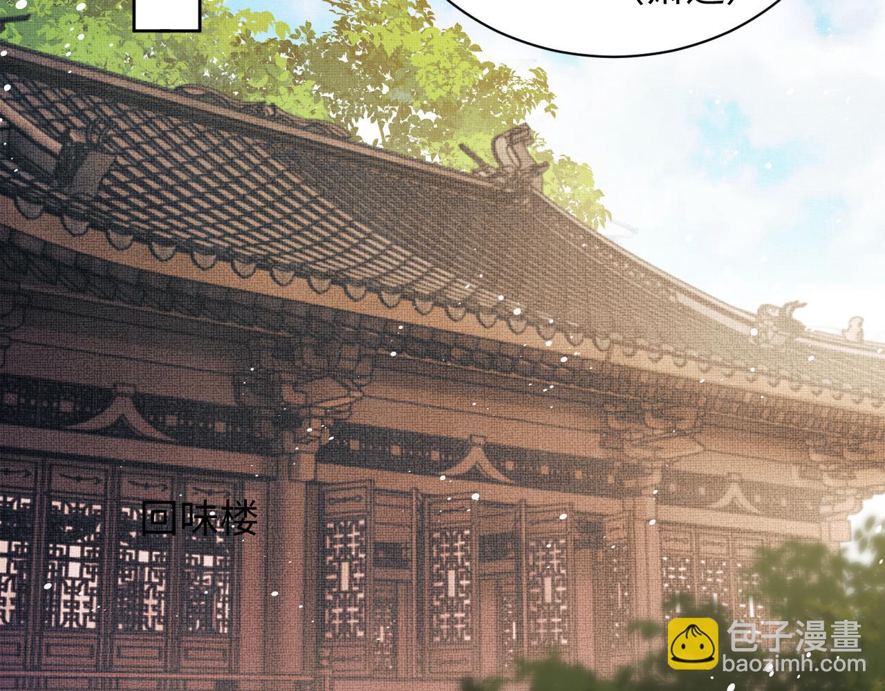 第114话 意外来客(1/3)-第116话