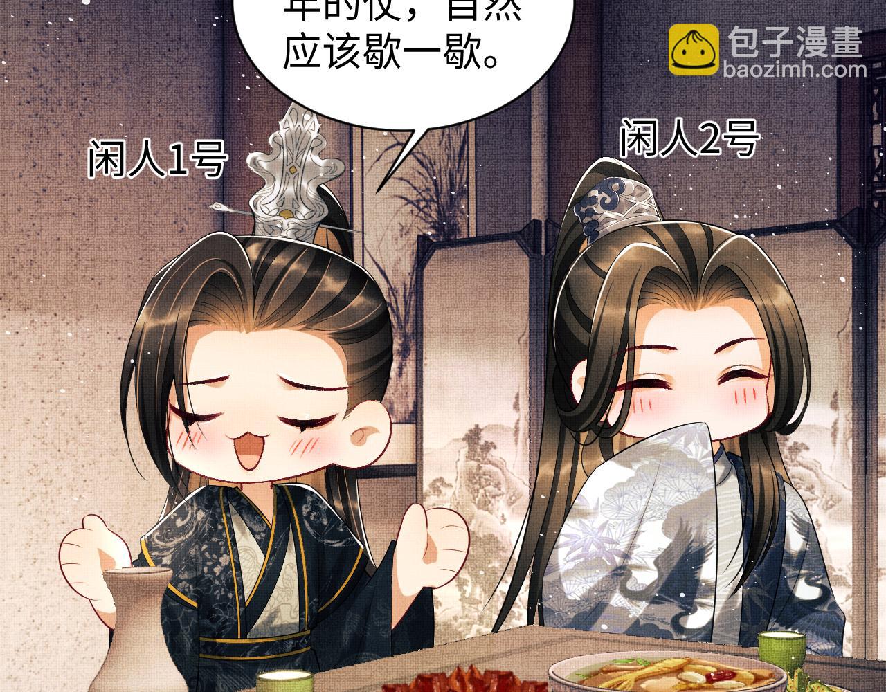 第114话 意外来客(1/3)-第116话