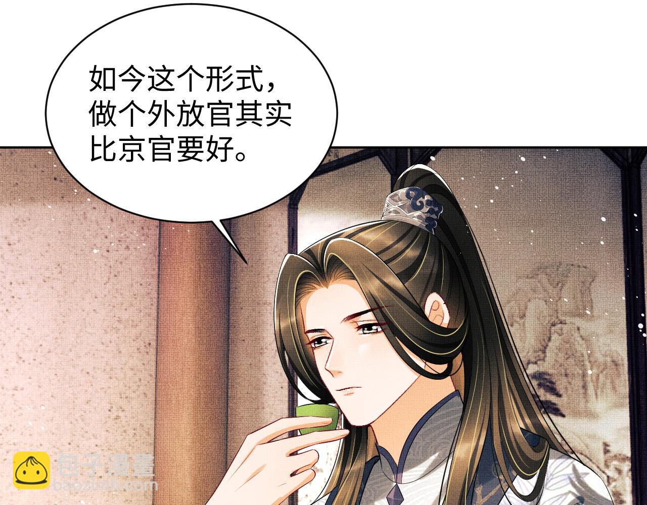 第114话 意外来客(1/3)-第116话