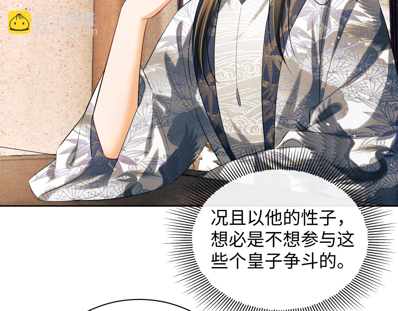 第114话 意外来客(1/3)-第116话