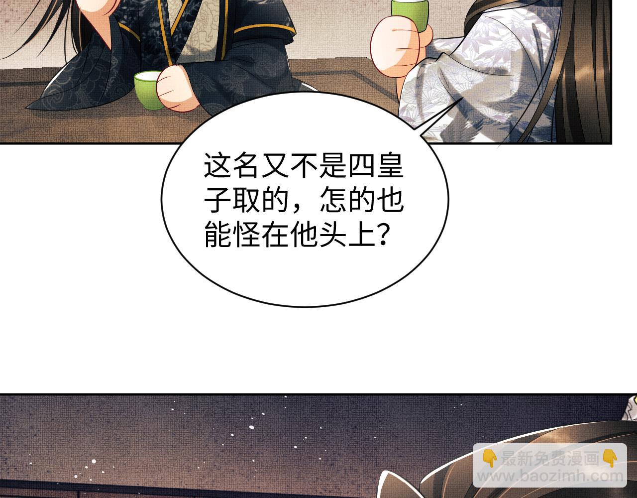 第114话 意外来客(1/3)-第116话