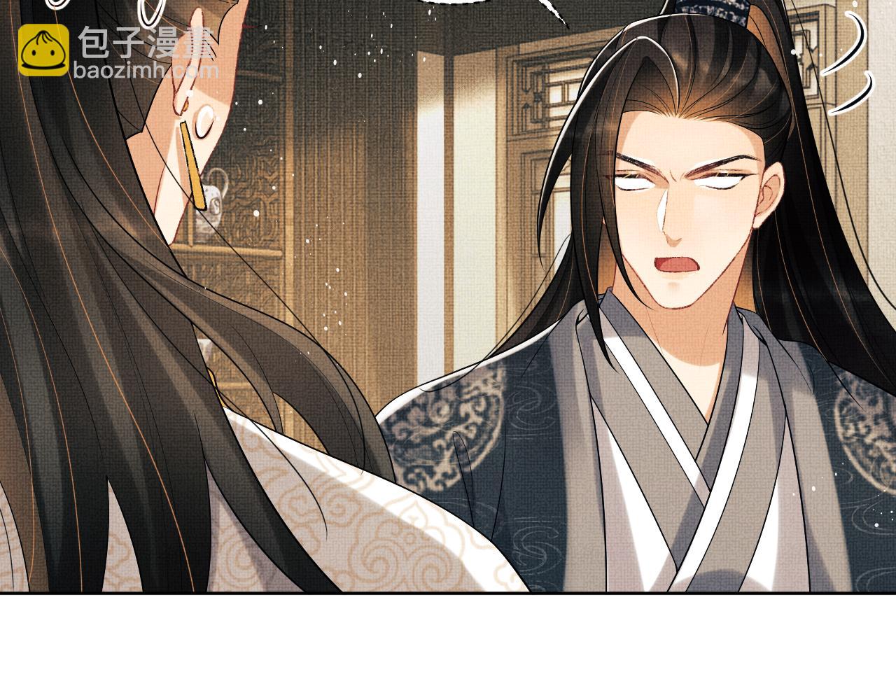 第116话 玉佩(1/2)-第118话