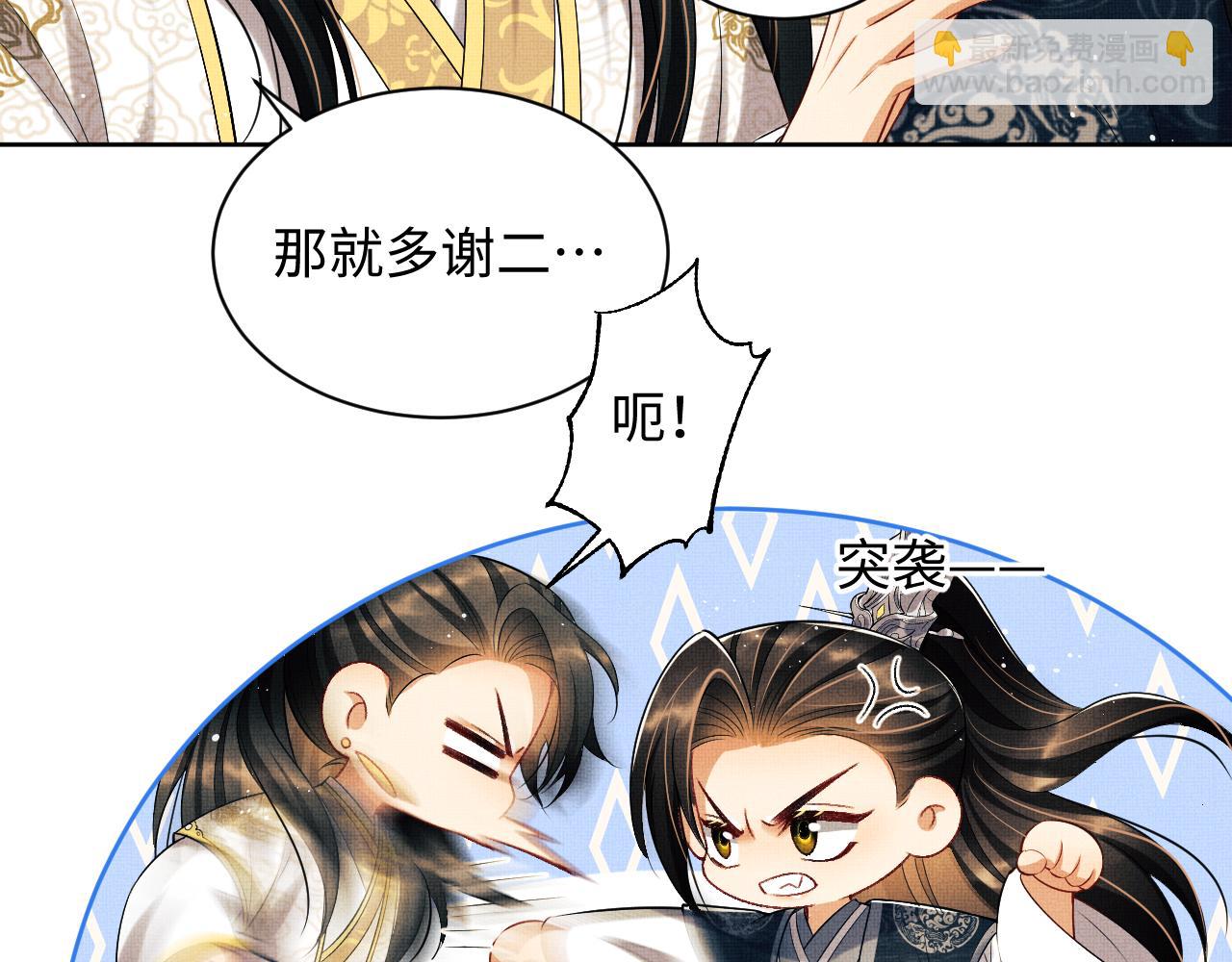 第116话 玉佩(1/2)-第118话