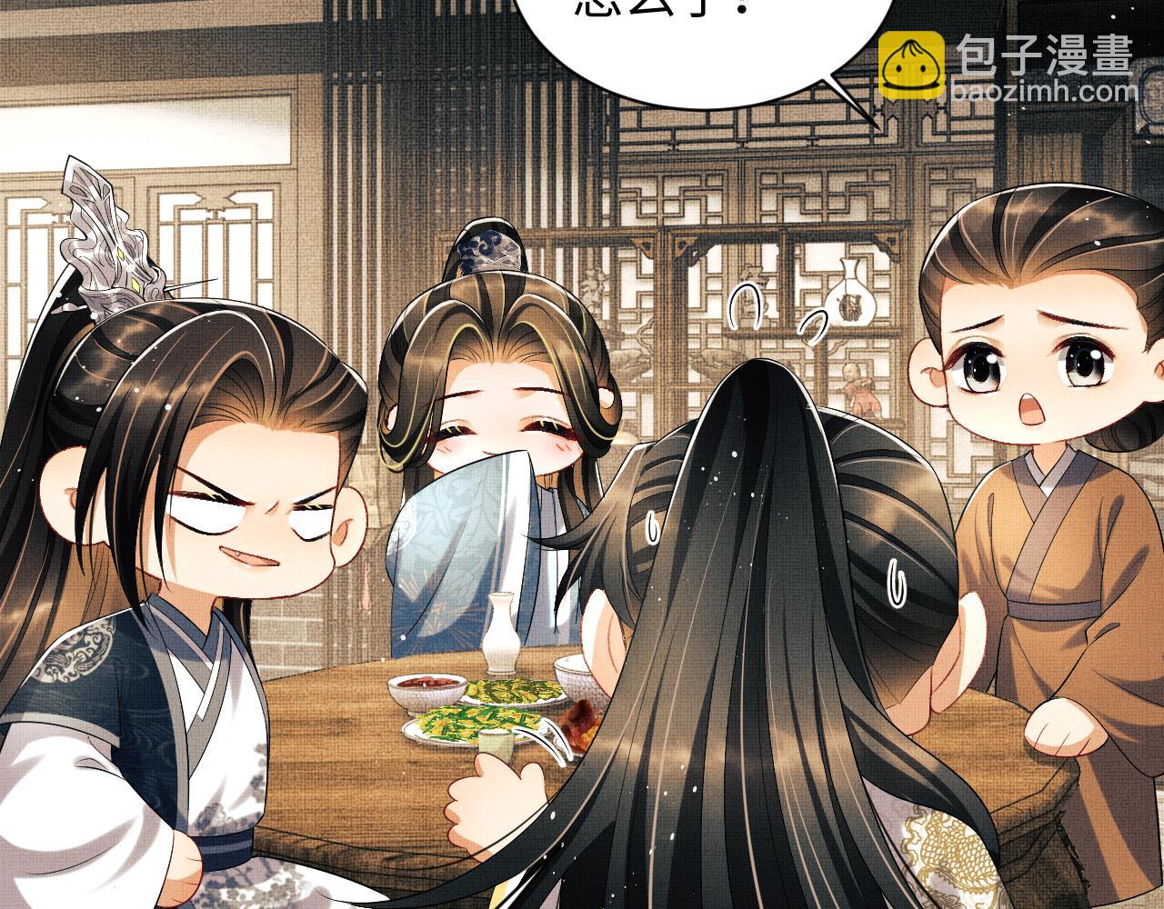 第116话 玉佩(1/2)-第118话