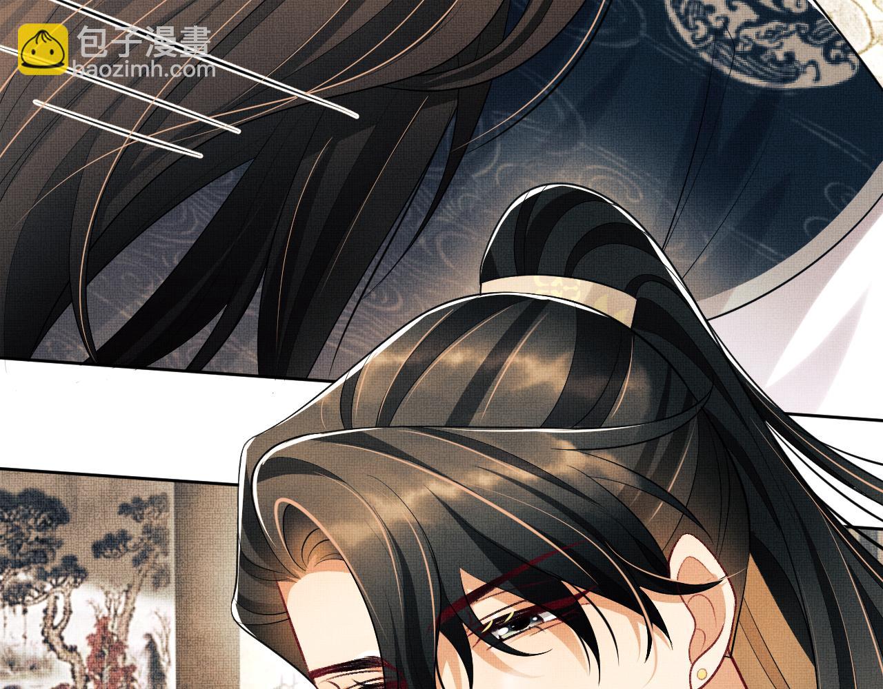 第116话 玉佩(1/2)-第118话