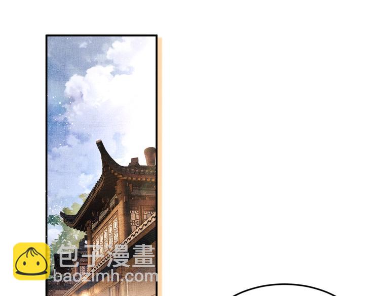 第10话 纯情的王爷和王妃(1/3)-第12话