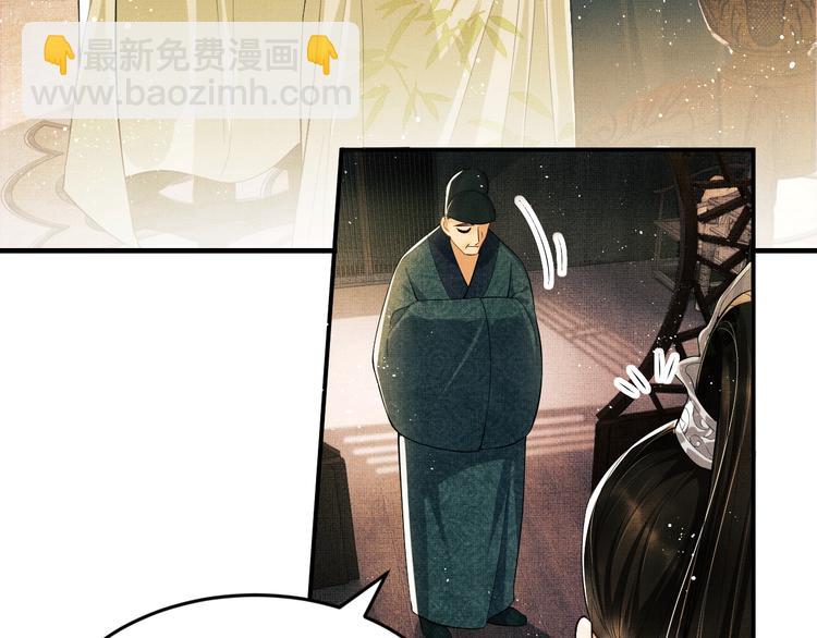 第10话 纯情的王爷和王妃(1/3)-第12话