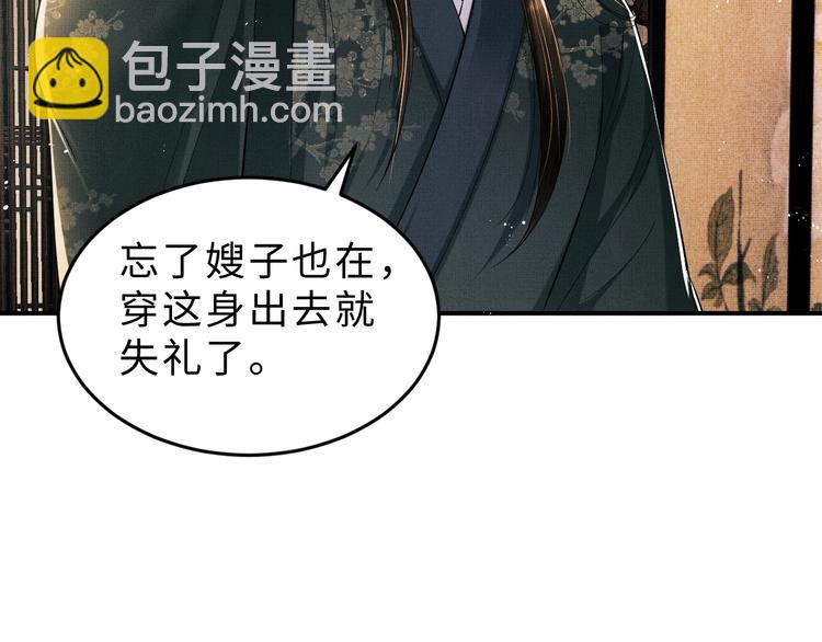 第10话 纯情的王爷和王妃(1/3)-第12话