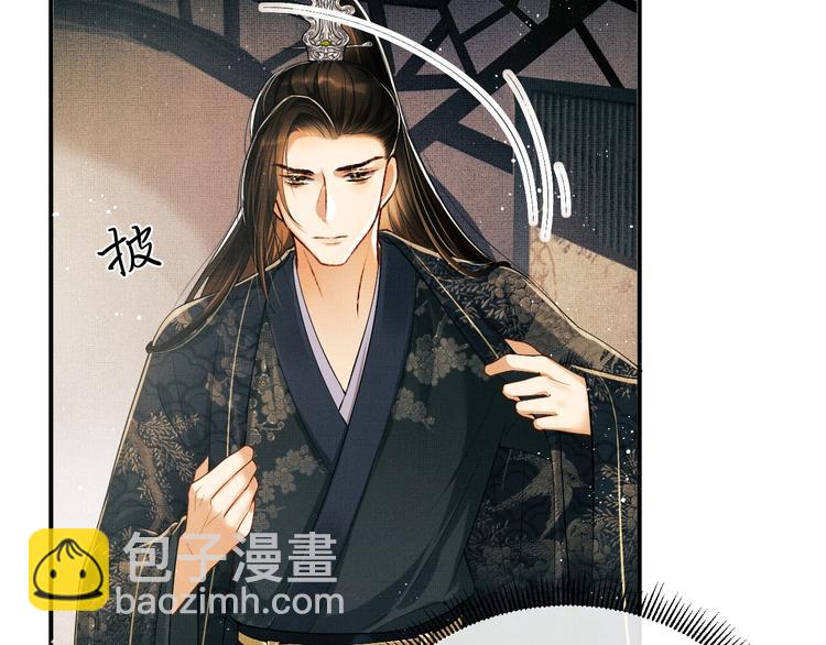 第10话 纯情的王爷和王妃(1/3)-第12话