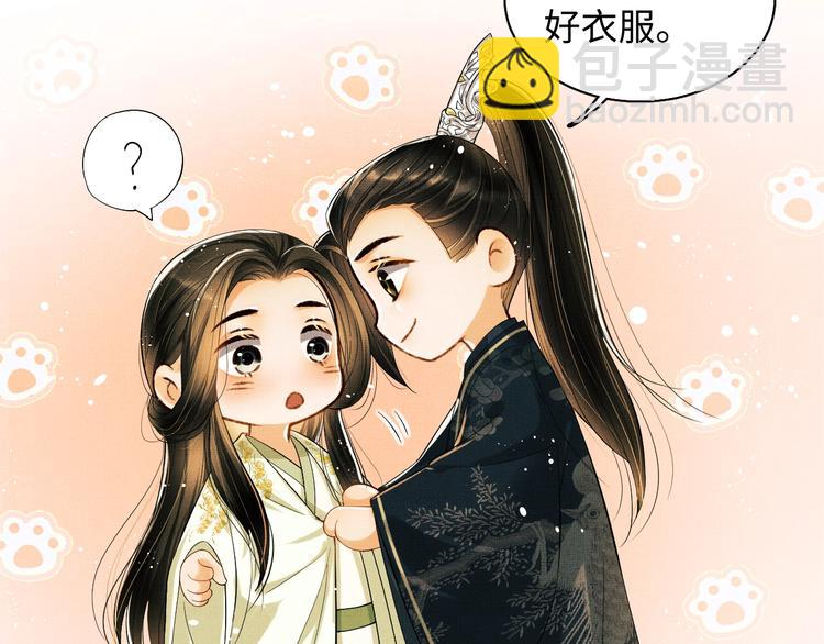 第10话 纯情的王爷和王妃(1/3)-第12话