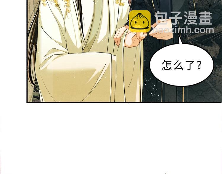 第10话 纯情的王爷和王妃(1/3)-第12话