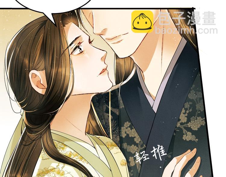 第10话 纯情的王爷和王妃(1/3)-第12话