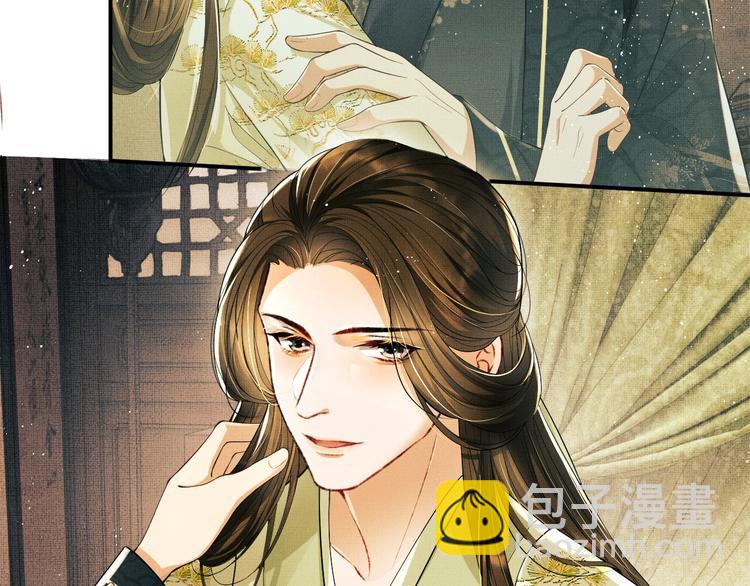 第10话 纯情的王爷和王妃(1/3)-第12话