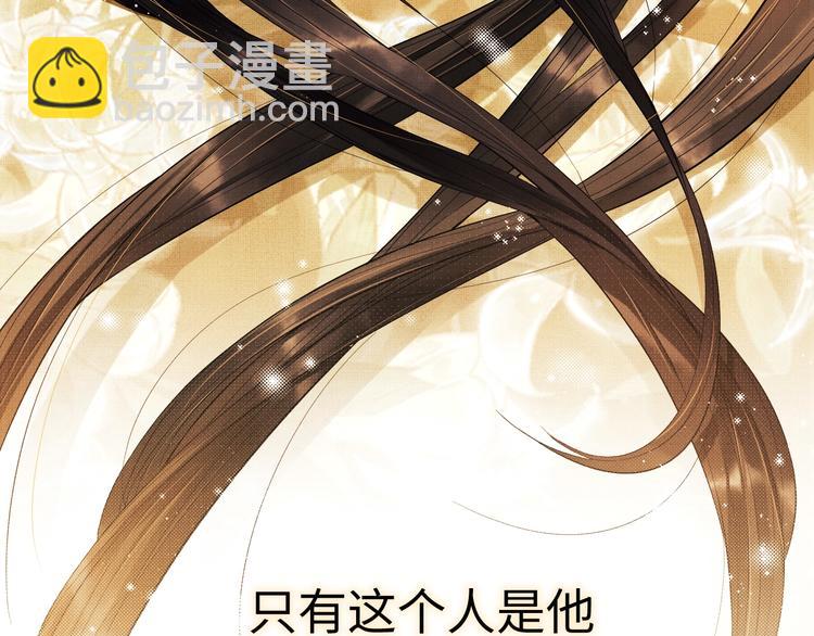 第10话 纯情的王爷和王妃(1/3)-第12话