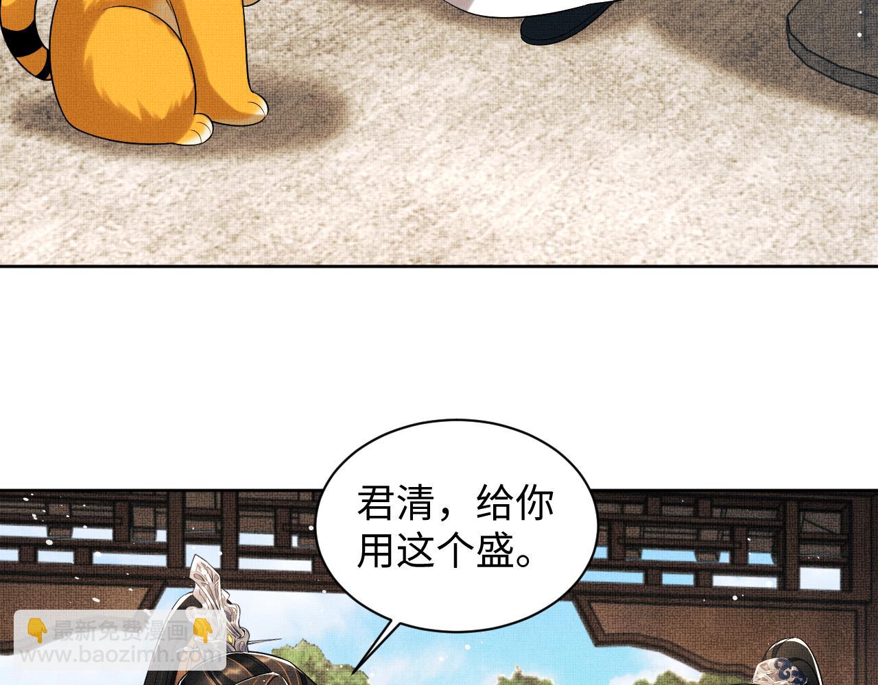 第118话 久别重逢(1/3)-第120话