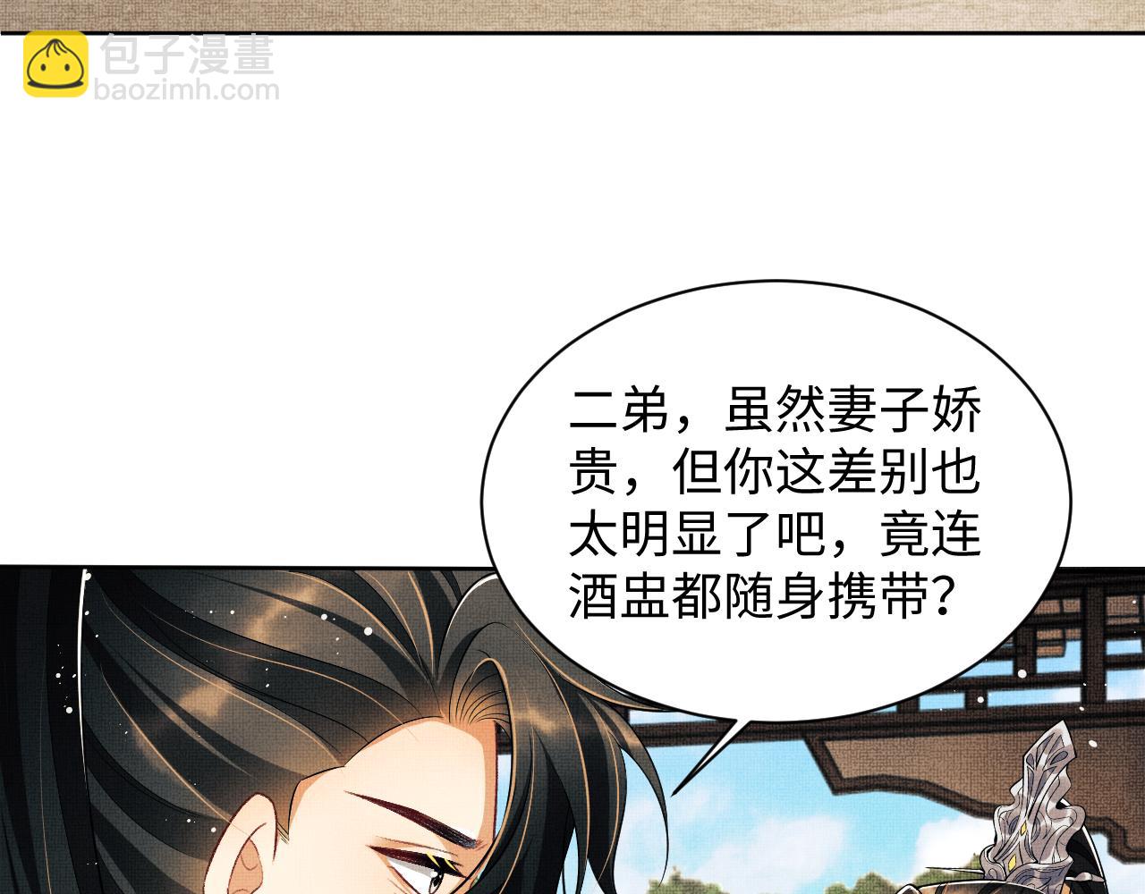 第118话 久别重逢(1/3)-第120话