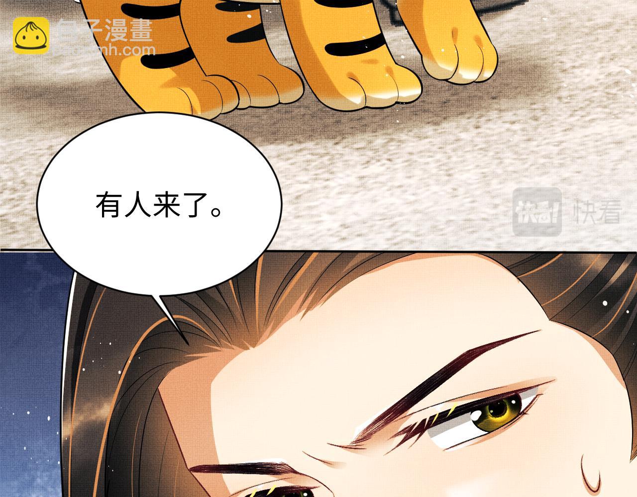 第118话 久别重逢(1/3)-第120话