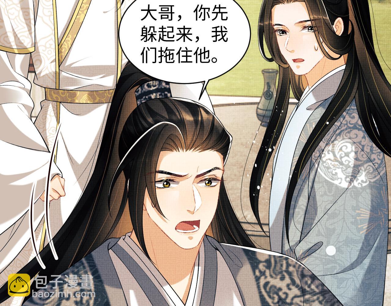 第118话 久别重逢(1/3)-第120话