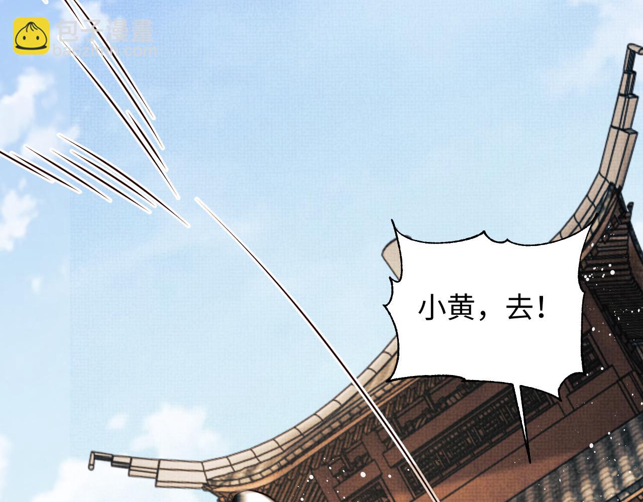 第118话 久别重逢(1/3)-第120话