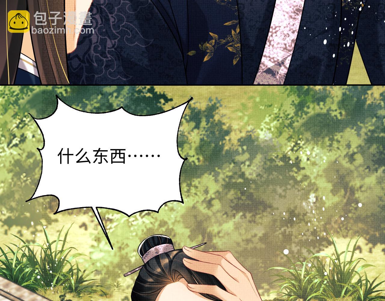 第118话 久别重逢(1/3)-第120话