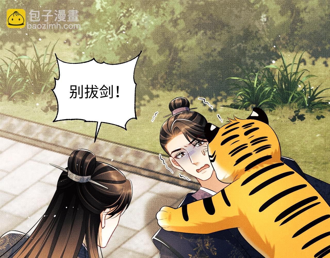 第118话 久别重逢(1/3)-第120话