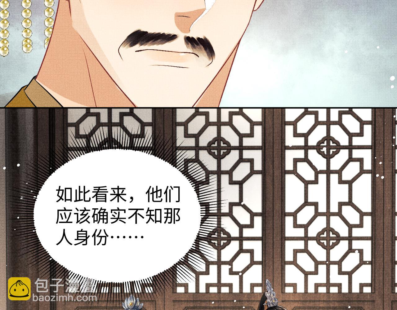 第120话 试探(1/3)-第122话