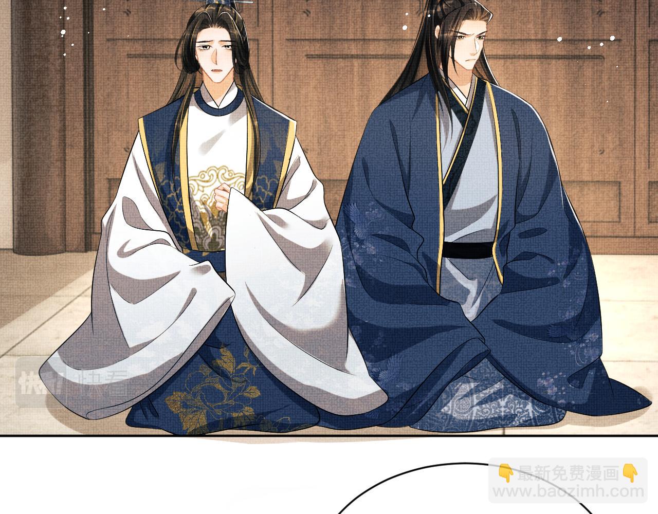 第120话 试探(1/3)-第122话