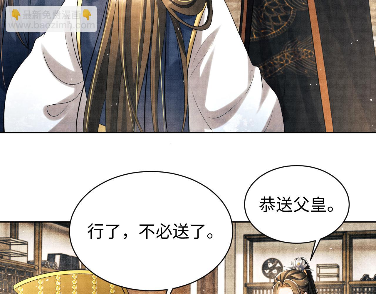 第120话 试探(1/3)-第122话