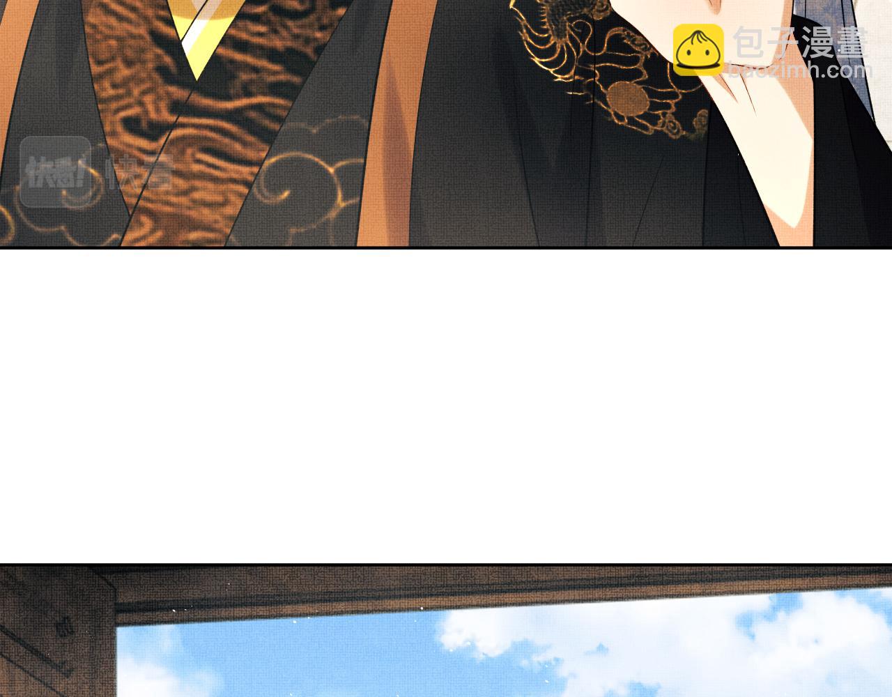 第120话 试探(1/3)-第122话