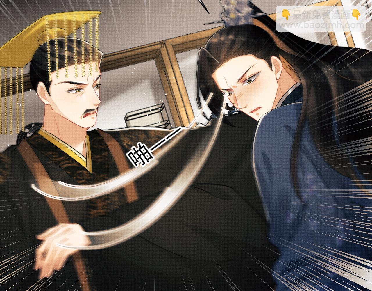 第120话 试探(1/3)-第122话