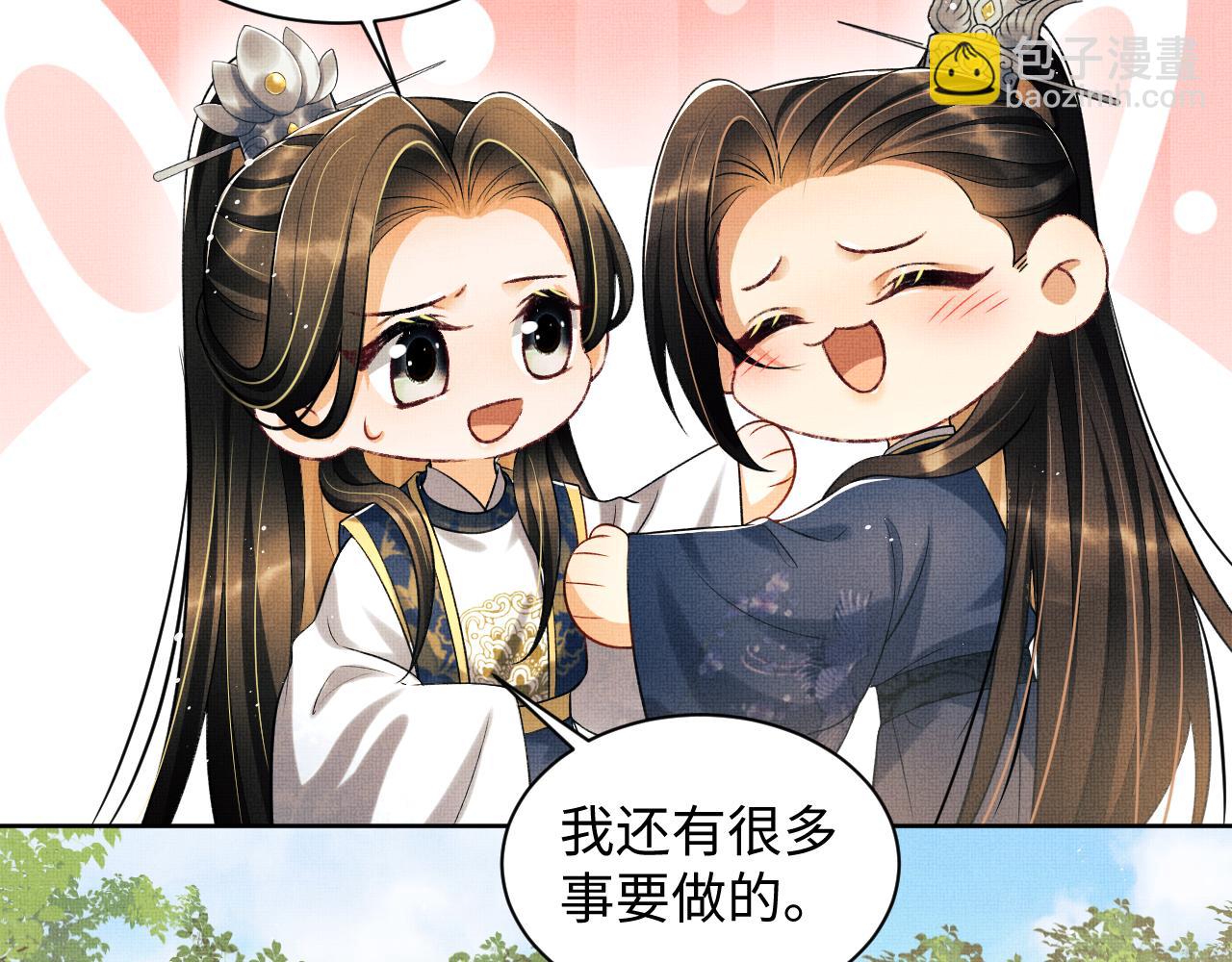 第120话 试探(1/3)-第122话