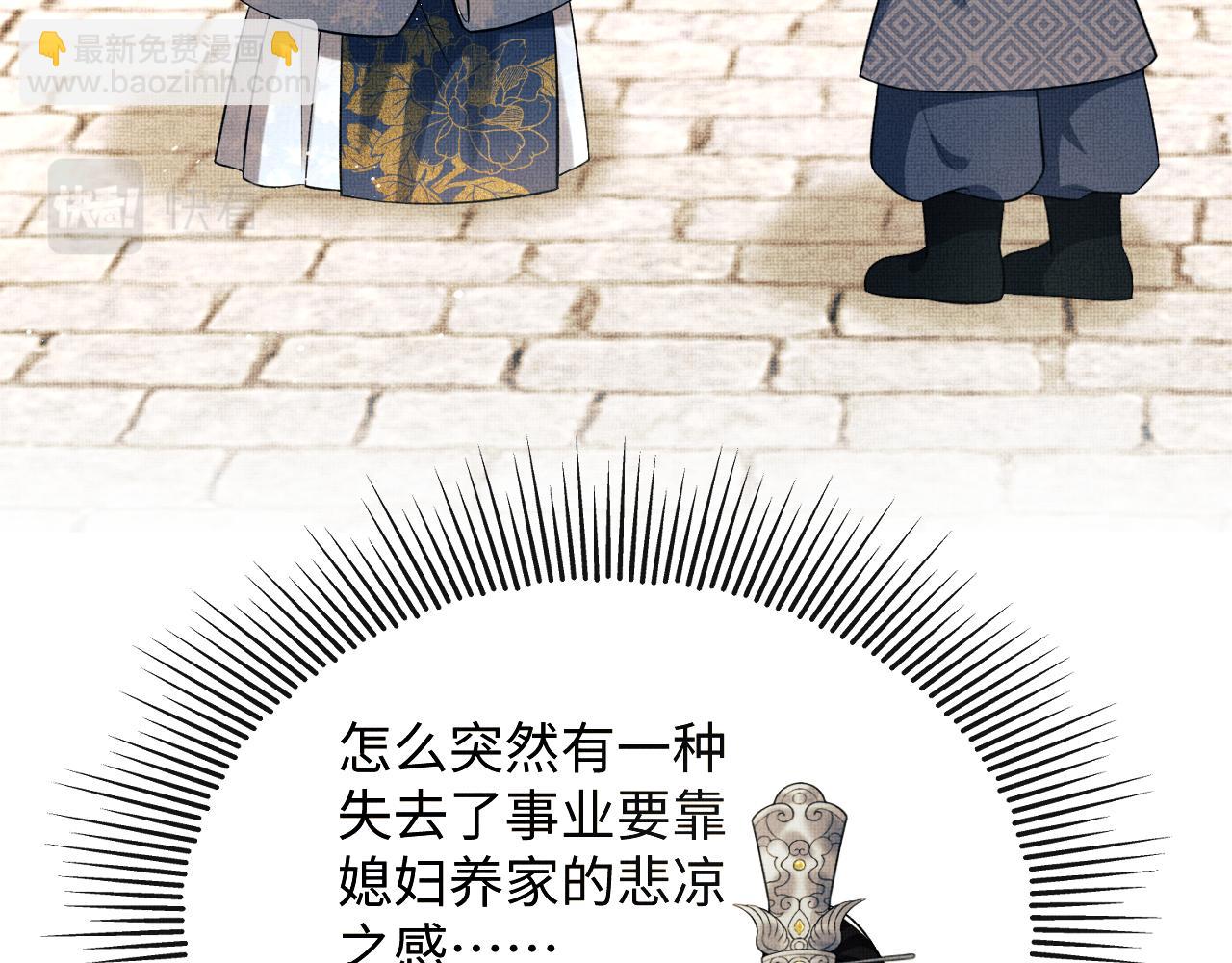 第120话 试探(1/3)-第122话