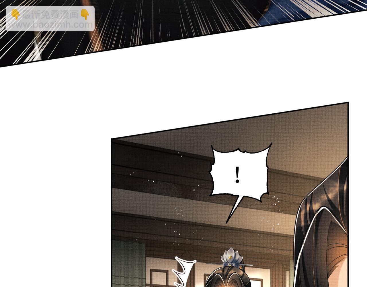 第120话 试探(1/3)-第122话