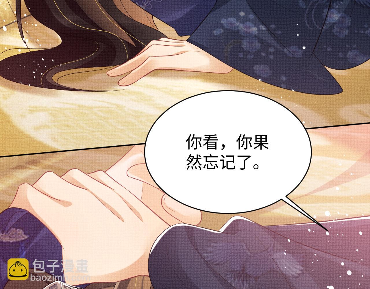 第122话 仙药(1/3)-第124话