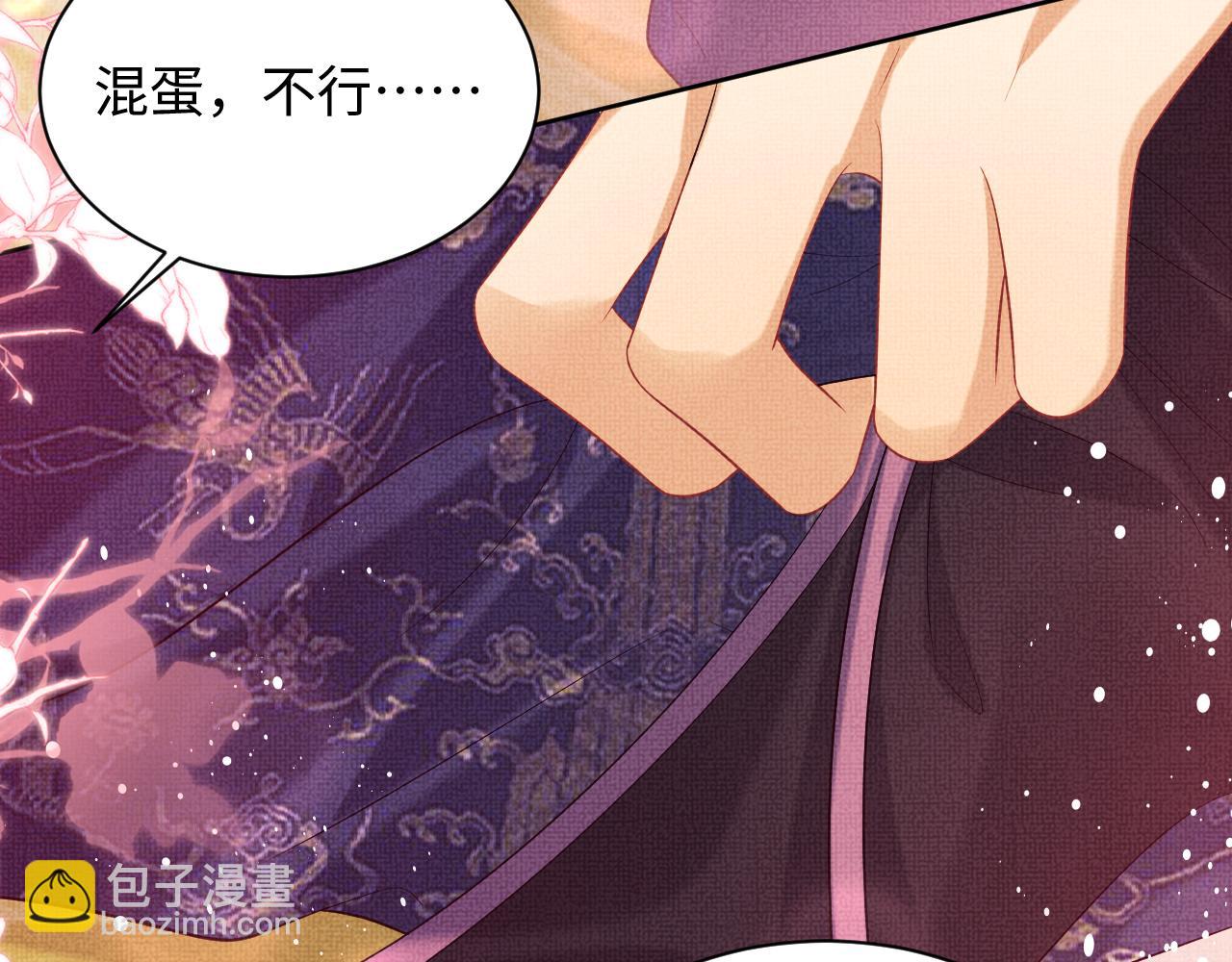 第122话 仙药(1/3)-第124话