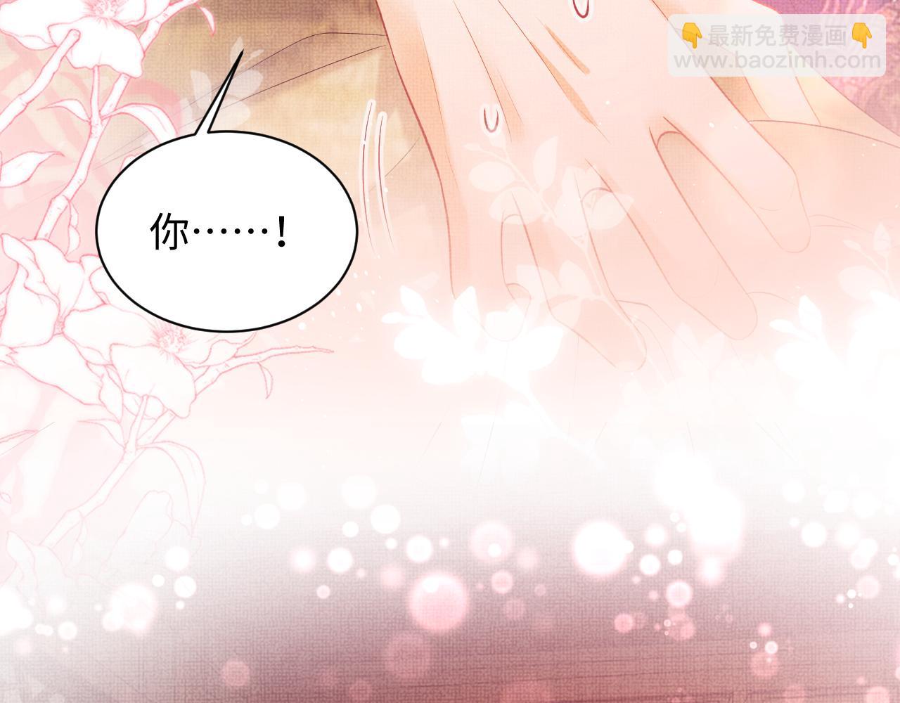 第122话 仙药(1/3)-第124话